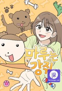 Maru is a Puppy