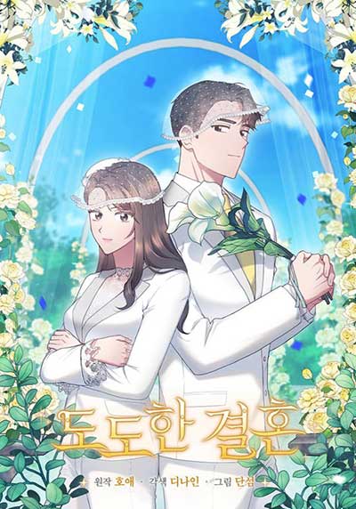 A Confident Marriage (Official)